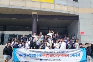 출발전 사진.jpg